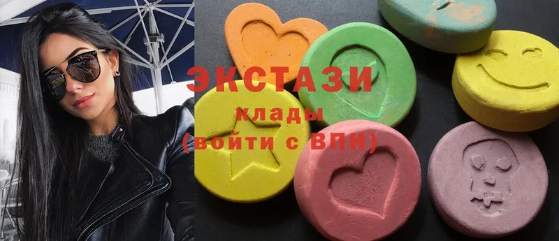 Ecstasy 280мг  Струнино 